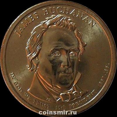 1 доллар 2010 D США. 15-й президент США Джеймс Бьюкенен.