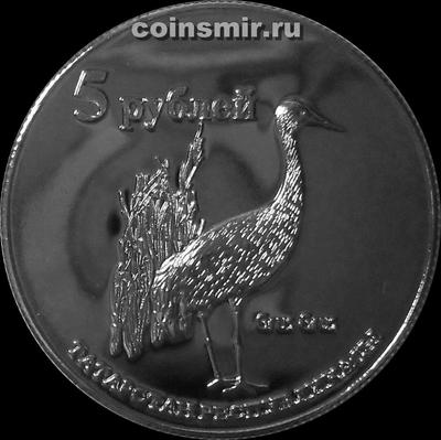 5 рублей 2013 Татарстан. Серый журавль.