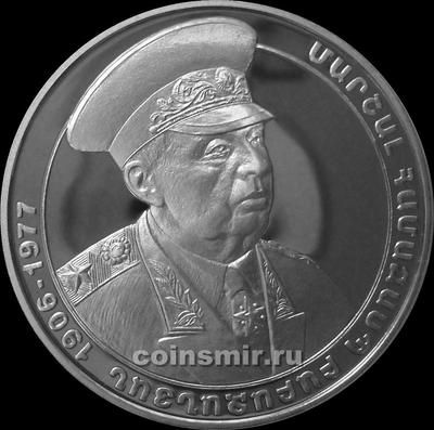 1000 драм 2006 Армения. Маршал  Бабаджанян.