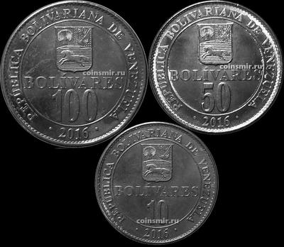 Набор из 3 монет 2016 Венесуэла.