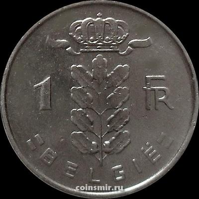 1 франк 1951 Бельгия. BELGIE.