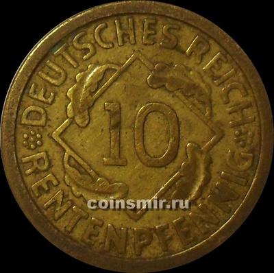 10 пфеннигов 1924 Е Германия. Rentenpfennig.