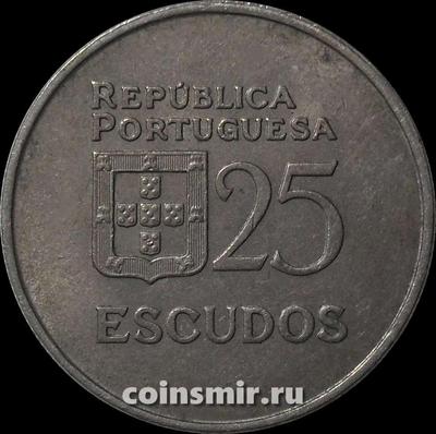 25 эскудо 1985 Португалия.
