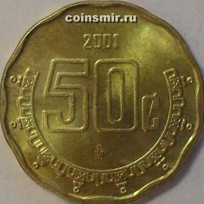 50 сентаво 2001 Мексика.