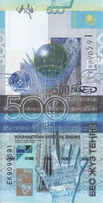 500 тенге 2006 (2015) Казахстан. Подпись Келимбетов.