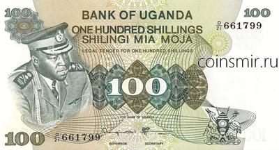 100 шиллингов 1973 Уганда.