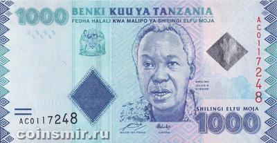 1000 шиллингов 2010 Танзания.