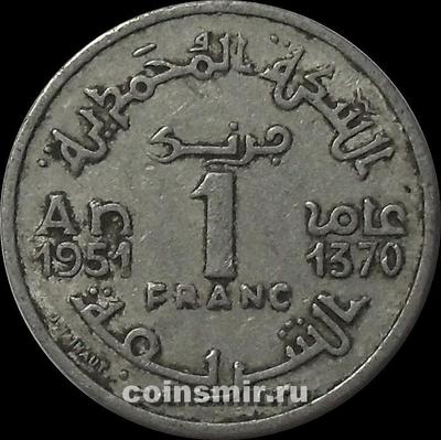 1 франк 1951 Марокко.