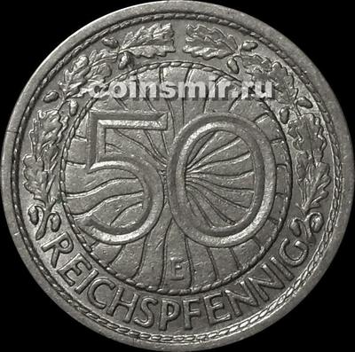 50 пфеннигов 1928 Е Германия.