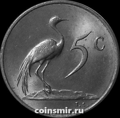 5 центов 1977 Южная Африка. Синий журавль.