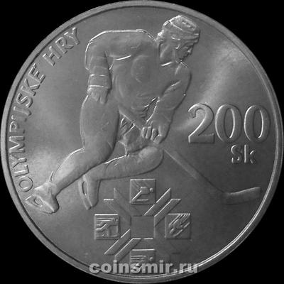 200 крон 1994 Словакия. 100 лет Олимпийскому комитету. Хоккей.