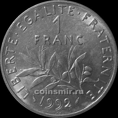 1 франк 1992 Франция. (в наличии 1999 год)