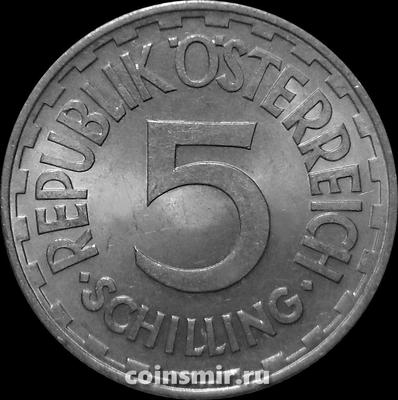 5 шиллингов 1952 Австрия.