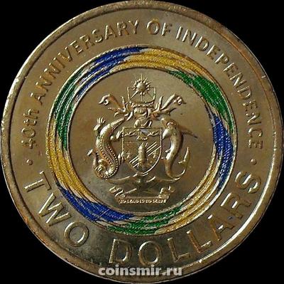 2 доллара 2018 Соломоновы острова. 40 лет независимости.