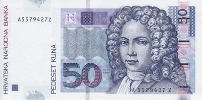 50 кун 2002 Хорватия.