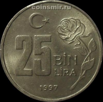 25000 лир 1997 Турция.