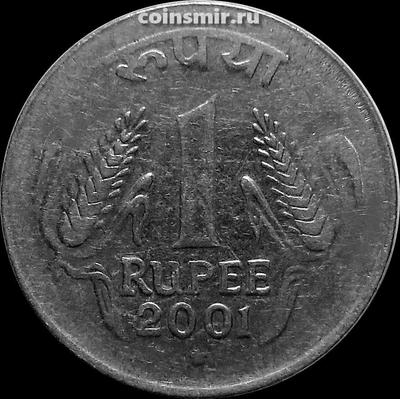 1 рупия 2001 Индия. Звезда под годом-Хайдарабад.