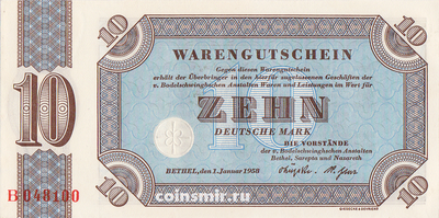 10 марок 1958 Германия г.Билефельд.