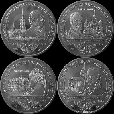 Набор из 4 монет 2013 Британские Виргинские острова. 400 лет династии Романовых.