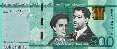 500 песо 2017 Доминиканская республика.