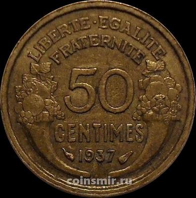 50 сантимов 1937 Франция.