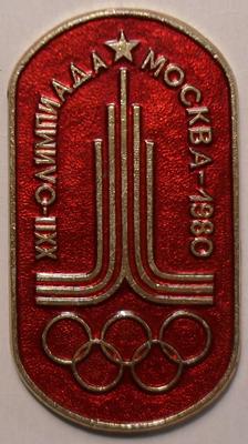 Значок XXII Олимпиада. Москва-1980. Эмблема.