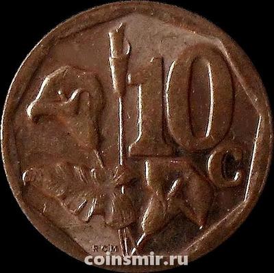 10 центов 2015 Южная Африка.