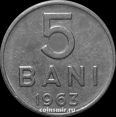 5 баней 1963 Румыния.