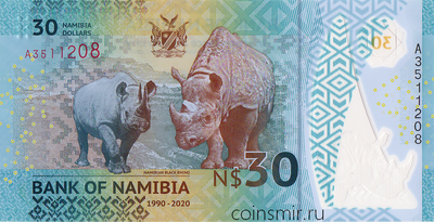 30 долларов 2020 Намибия. 30 лет независимости.