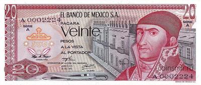 20 песо 1972 Мексика. Серия А.
