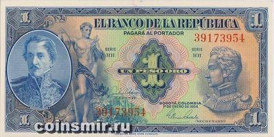 1 песо 1954 Колумбия.