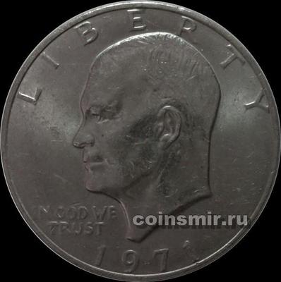 1 доллар 1971 США. Эйзенхауэр.
