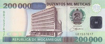 200000 метикал 2003 Мозамбик.