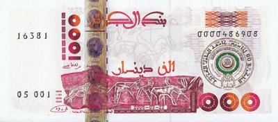 1000 динар 2005 Алжир. 60 лет Лиге арабских государств.