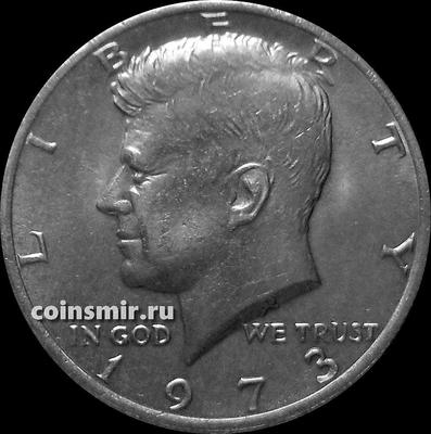 1/2 доллара 1973  США. Кеннеди. UNC.