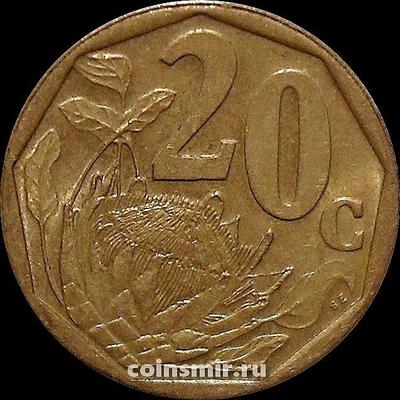 20 центов 2000 Южная Африка. Протея. Aferika Borwa. KM# 225