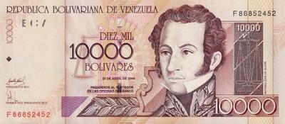 10000 боливаров 2006 Венесуэла.