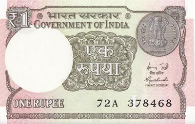 1 рупия 2015 Индия.