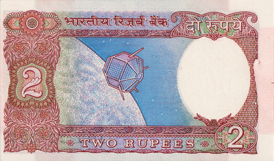 2 рупии 1975-1996 Индия.