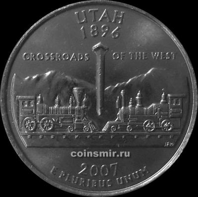 25 центов 2007 D США. Юта.