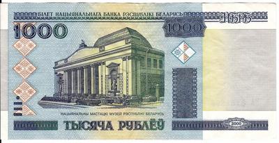 1000 рублей 2000 (2011) Беларусь. Серия КА-2015 год. Национальный музей искусств.