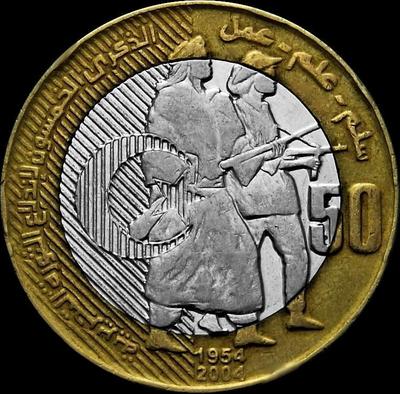 50 динар 2004 Алжир. 50 лет Алжирской революции.