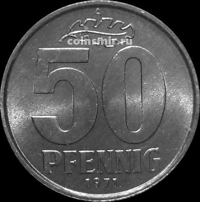 50 пфеннигов 1971 А  Германия ГДР. aUNC.