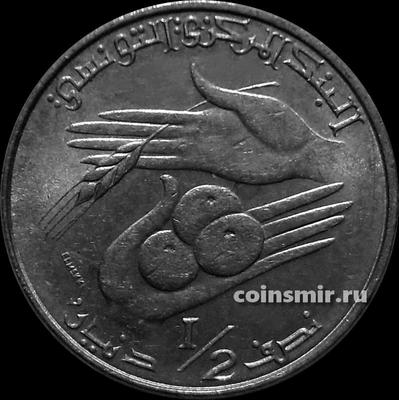 1/2 динара 1976 Тунис.