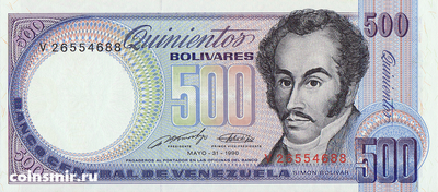 500 боливаров 1990 Венесуэла.