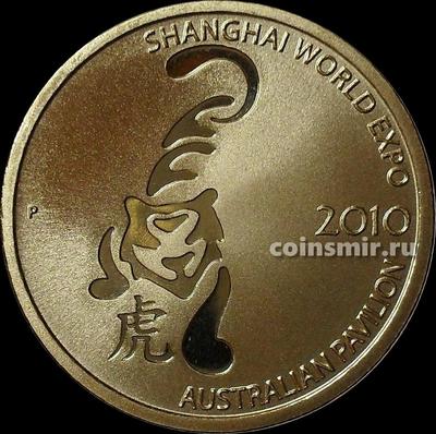 1 доллар 2010 Австралия. Экспо 2010. Шанхай. Тигр.