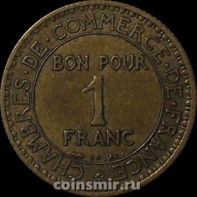 1 франк 1922 Франция.