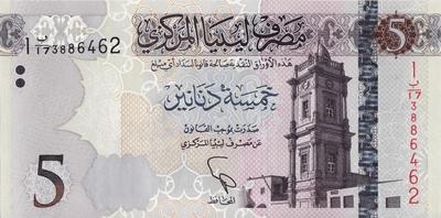 5 динар 2015 Ливия.