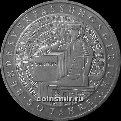 10 марок 2001 G Германия (ФРГ). Федеральный Конституционный суд. 50 лет.