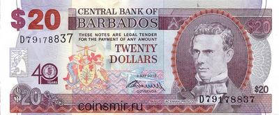 20 долларов 2012 Барбадос. 40 лет центробанку Барбадоса.